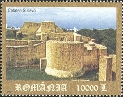 Stamp, Ruins of Suceava Castle, Romania,  