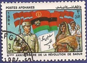 Stamp, Saur Revolution, Afghanistan,  