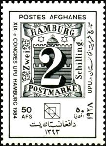 Stamp, Universal postal congress Hamburg, Afghanistan,  
