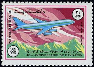 Stamp, Ilyushin IL-28, Afghanistan,  , Aviation, Aircrafts