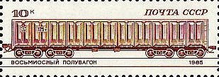 Locomotives and Rolling Stocks.