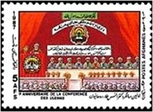 Stamp, Ulema Conference, Afghanistan,  