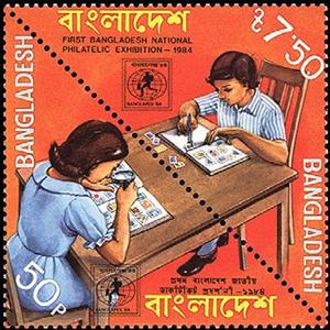 Se-tenant, Banglapex 84 National Stamp Exhibition, Bangladesh,  