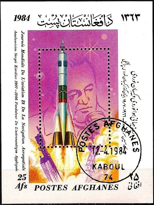 S. Koroliov