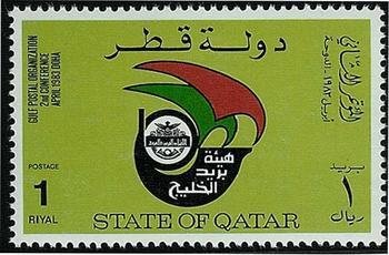 Stamp, 2nd Conference, Qatar,  , Postal Unions, Post Horns