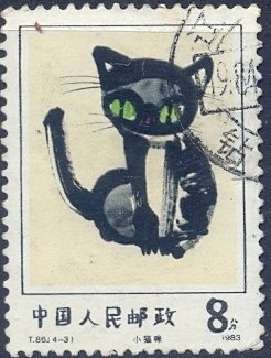 Stamp, Cat, China, People's Republic,  , Cats