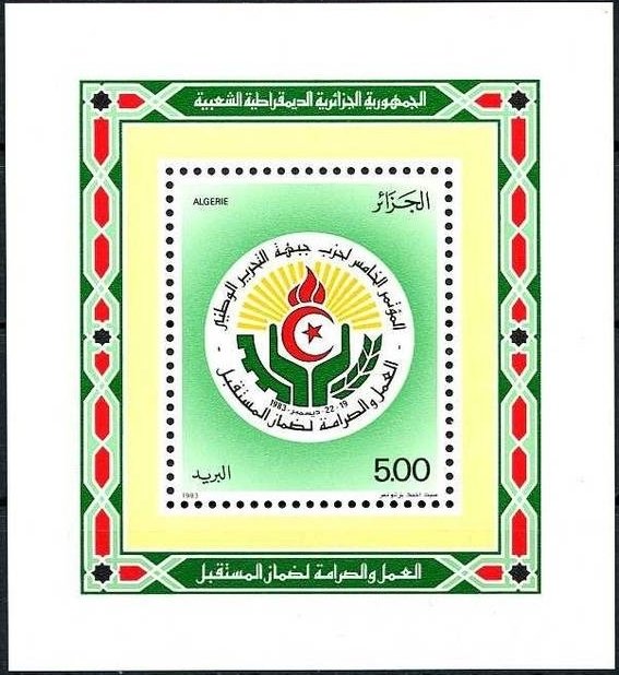 Emblem