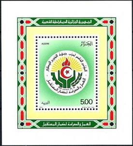 Souvenir Sheet, Emblem, Algeria,  