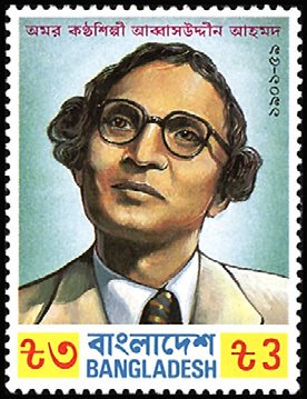 Stamp, Abbasuddin Ahmad, Bangladesh,  
