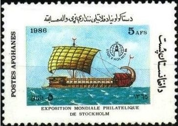 Stamp, Stockholmia '86 - Ships, Afghanistan,  