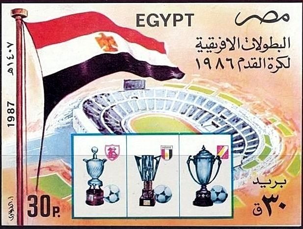 Cairo Stadium