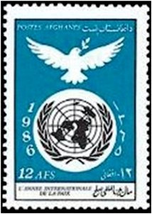 Stamp, Peace Year, Afghanistan,  