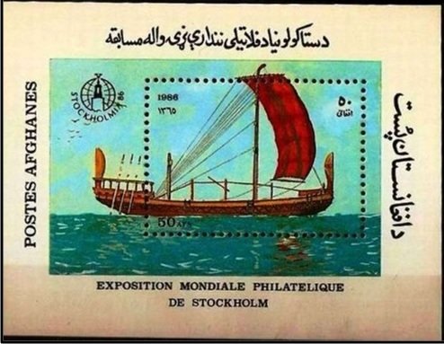 Stockholmia '86 - Ships