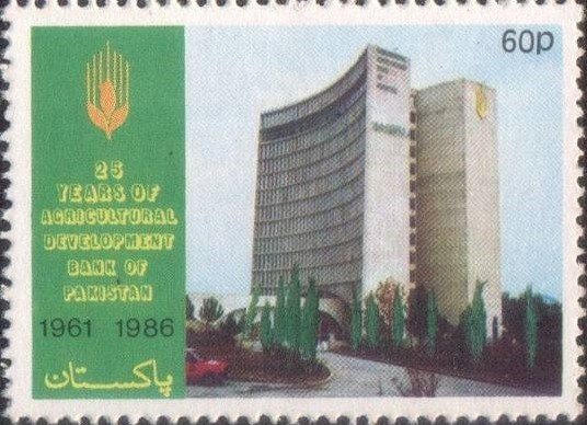 25th Anniv of Agricultural Development Bank of Pakistan