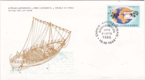 The "Kerynia" ship - Year of Emigrant Cypriots