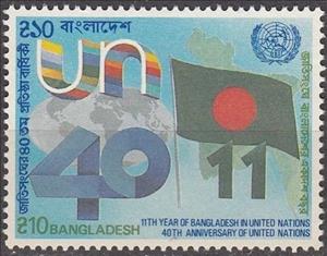 Stamp, 11th anniv. of UN admission, Bangladesh,  