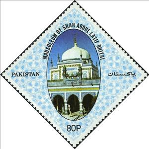 Stamp, Shah Abdul Latif Bhitai Mausoleum, Pakistan,  