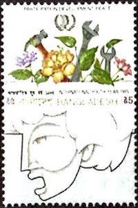 Stamp, International Youth Year, Bangladesh,  