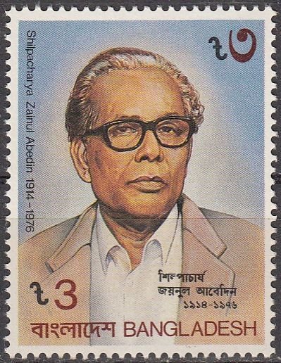 Shilpacharya Zainul Abedin