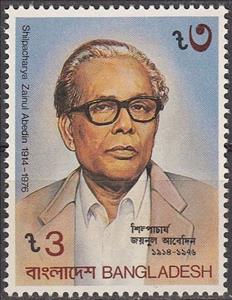 Stamp, Shilpacharya Zainul Abedin, Bangladesh,  
