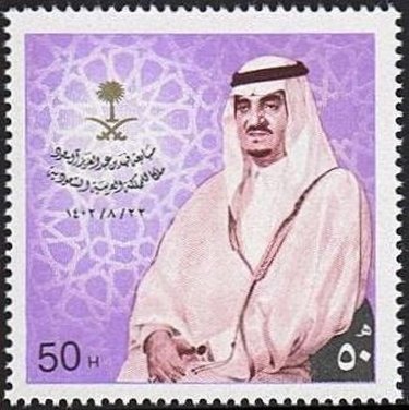King Fahd