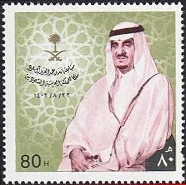 King Fahd