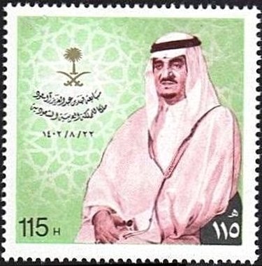 King Fahd