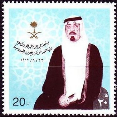 Crown Prince Abdullah