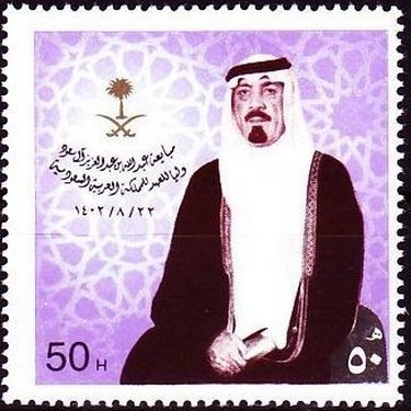 Crown Prince Abdullah