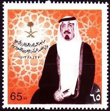 Crown Prince Abdullah