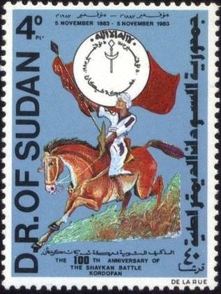 Cent. of Shaykan Battle, Kordofan