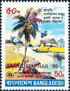 Stamp, SAARC Seminar, Bangladesh,  , Palm-trees