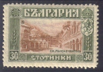 Stamp, Rila monestery, Bulgaria,  , Religion, Monasteries