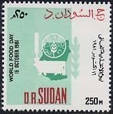 Stamp, F.A.O. - Map, grain, Sudan,  , Maps, F.A.O.
