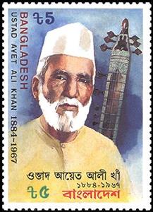 Stamp, Ustad Ayet Ali Khan, Bangladesh,  