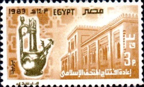 Reopening of Islamic Museum.