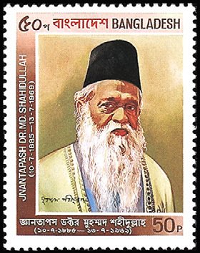 Muhammed Shahidulla