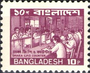 Stamp, Dhaka G.P.O. Counter, Bangladesh,  