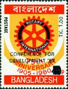 Stamp, Conference for Development, Bangladesh,  