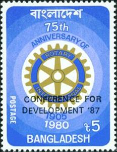 Stamp, Conference for Development, Bangladesh,  