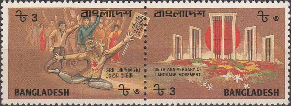 Bangla Language Movement