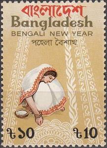 Stamp, Bengali New Year, Bangladesh,  