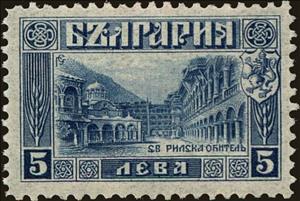 Stamp, Rila Monastery, Bulgaria,  , Religion, Monasteries