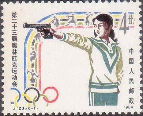 Shooting Sport
