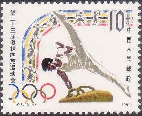 Gymnastics