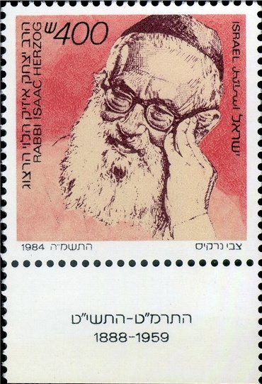 Rabbi Isaac Herzog (1888-1959)