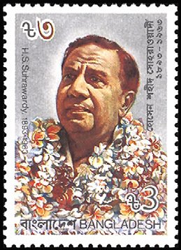 Stamp, Hossain Shahid Suhrawardy, Bangladesh,  