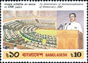 Stamp, Institutionalisation of Democracy, Bangladesh,  