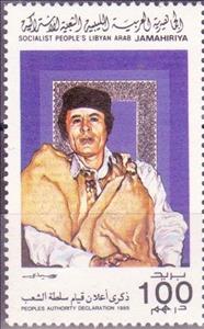 Stamp, Gaddhafi, Libya,  , Dictators, Heads of State (Military)