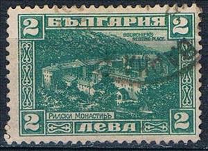 Stamp, Bourchiers Resting Place in Rila Monastery, Bulgaria,  , Religion, Monasteries